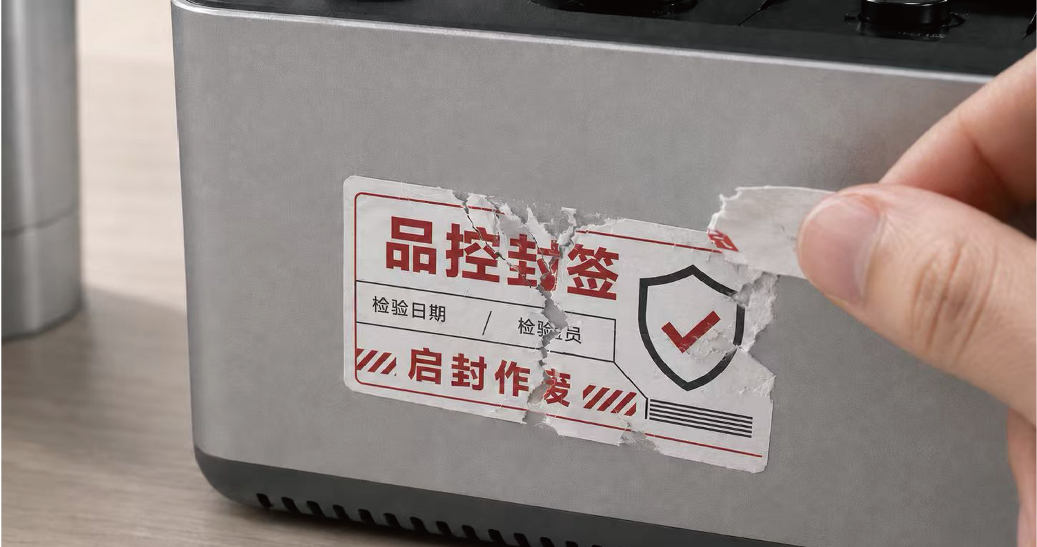 Tamper-evident sticker