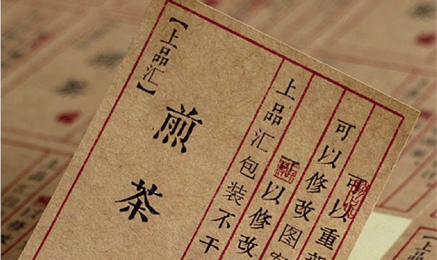 Kraft sticker
